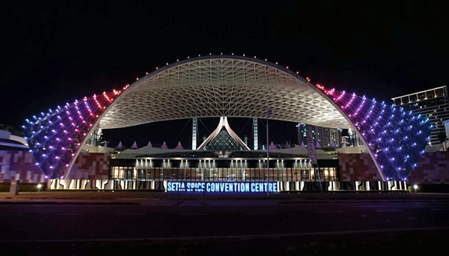 马来西亚槟城国际会展中心