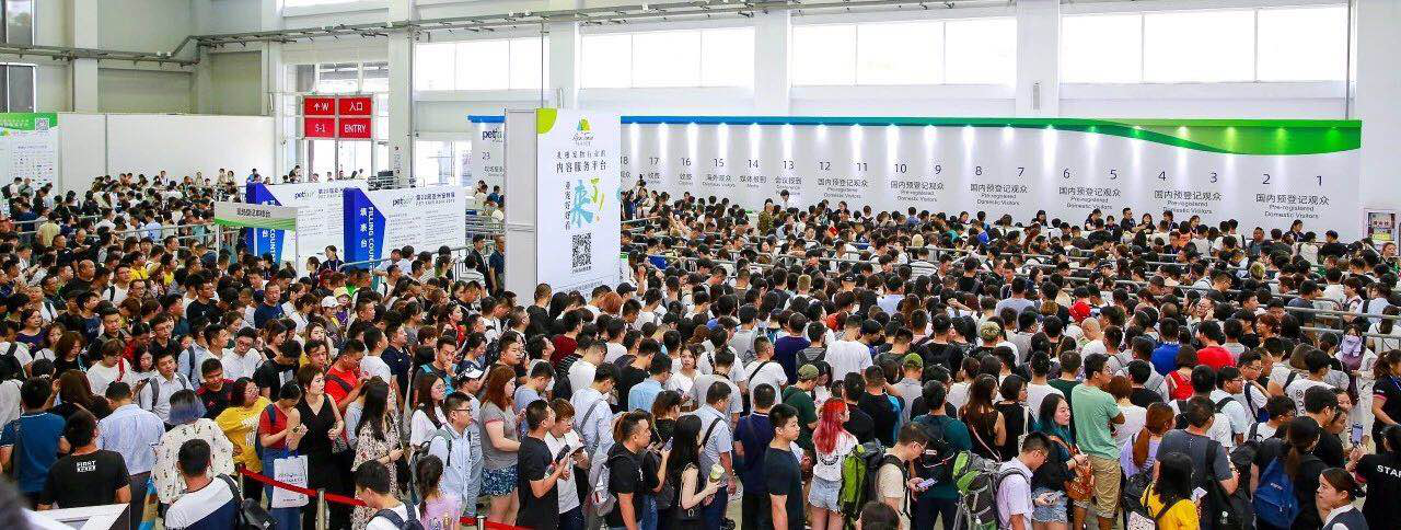 2020上海第23届亚洲宠物展