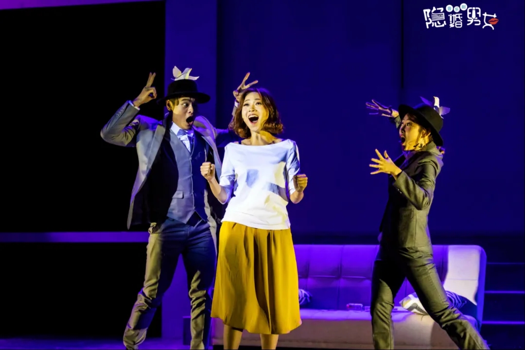 音乐剧《隐婚男女》苏州站