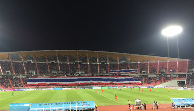 拉加曼加拉国家体育场