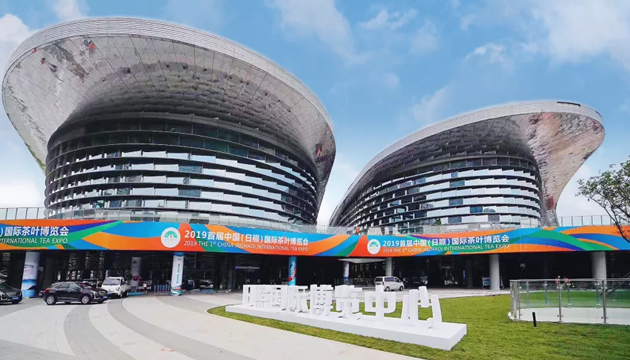 日照国际博览中心