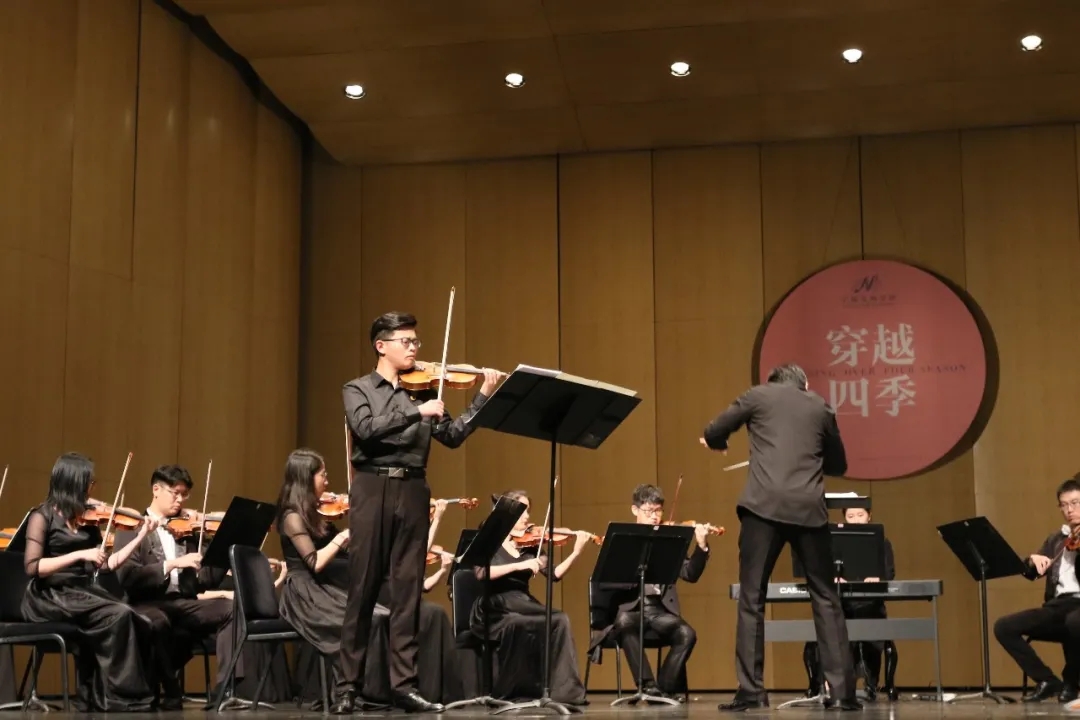 《穿越四季》宁波音乐会