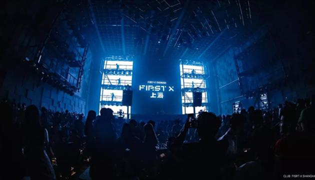 上海FIRST X酒吧