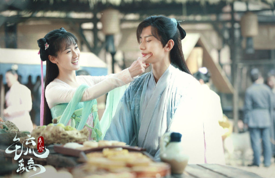 《琉璃美人煞》改名《琉璃》开播 !看成毅袁冰妍演绎千年深情