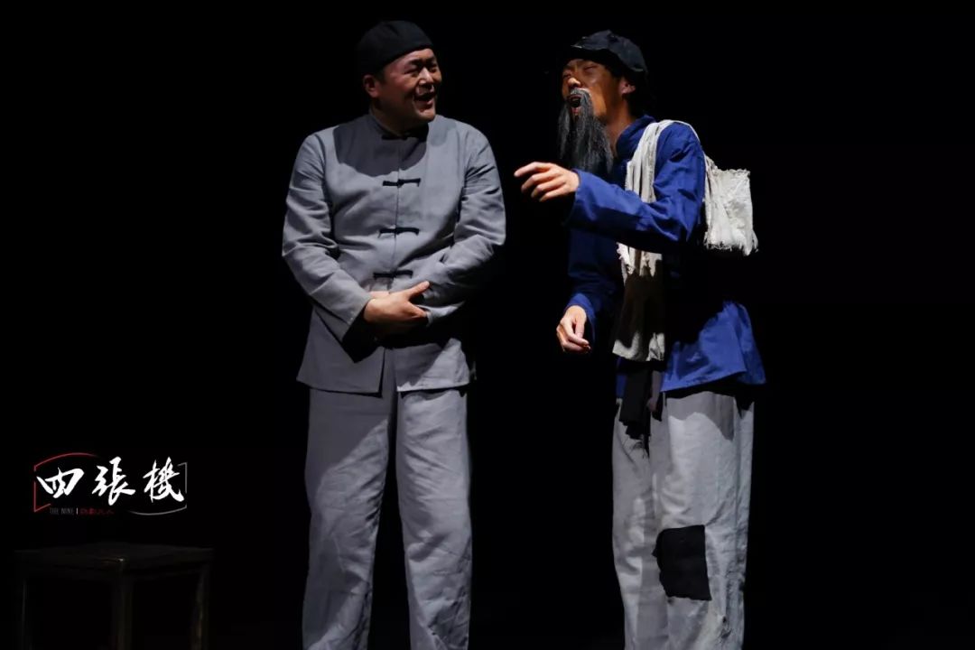 2020喜剧《四张机》西安站（时间、地点、票价）一览