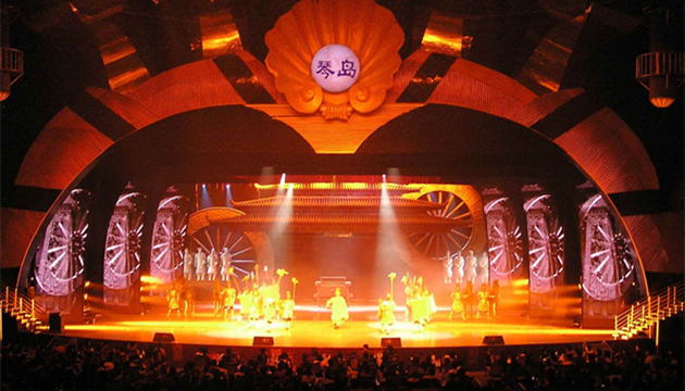 琴岛演艺中心