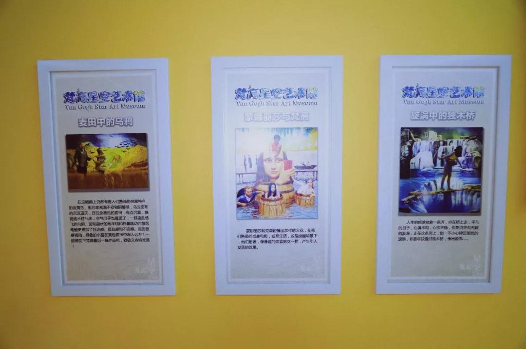 2020南京梵高星空艺术馆地址、开放时间、票价