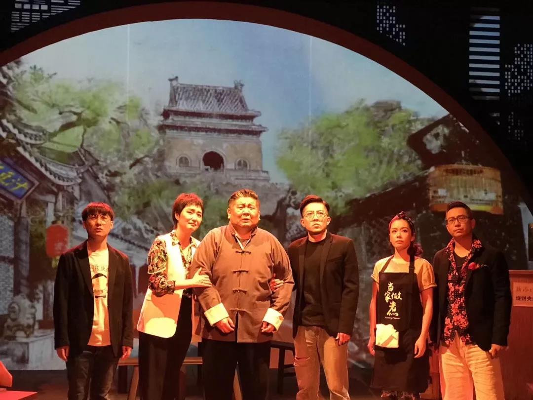 2020话剧《豆汁儿》北京站