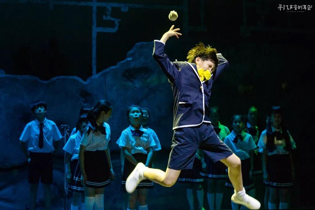2020音乐剧《寻找声音的耳朵》上海站