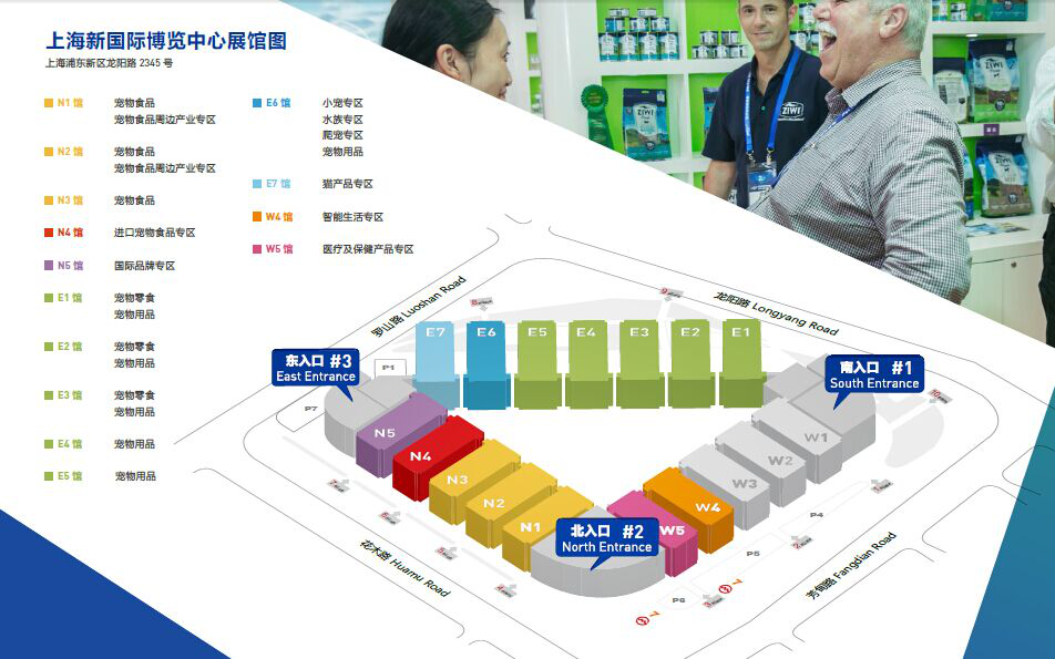 2020上海第23届亚洲宠物展