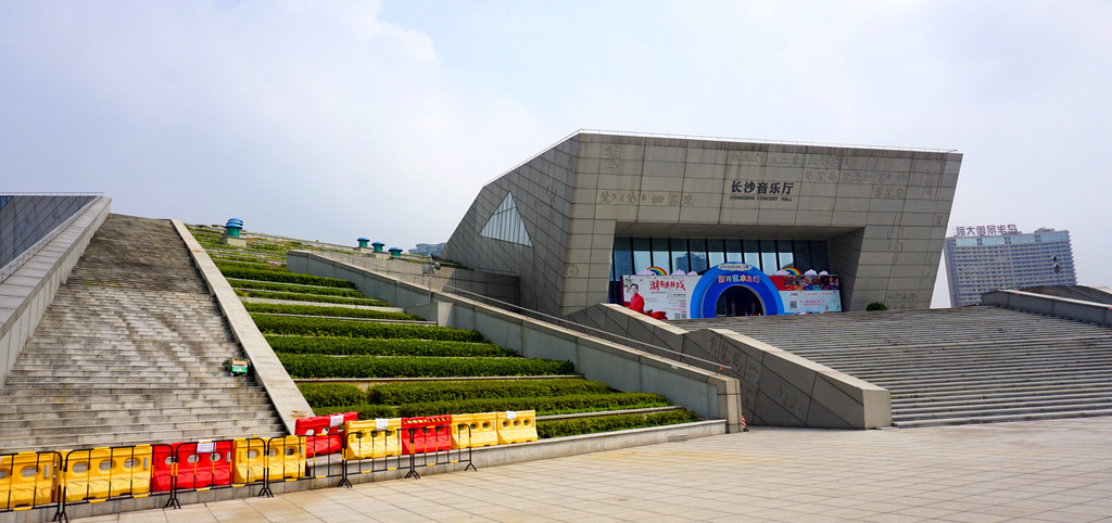 2020《传世经典》长沙音乐会