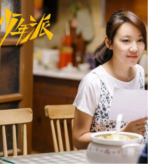 闫妮凭借《少年派》中出色表演 摘得白玉兰最佳女主角