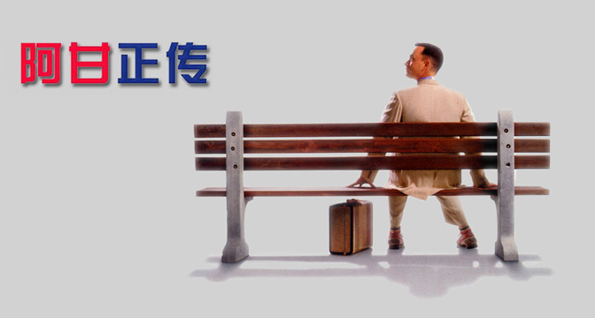 《传世经典》合肥音乐会