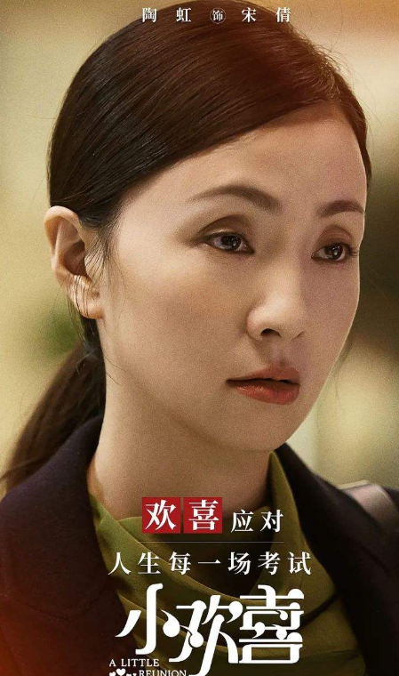 陶虹荣获白玉兰最佳女配角奖 好友徐峥在线恭喜！