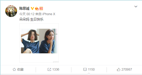 陈思诚零点为佟丽娅庆生 称呼从老婆变朵朵妈引网友猜疑