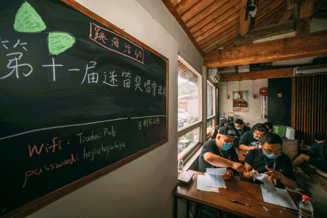 2020成都第11届迷笛奖颁奖典礼时间、地点、票价