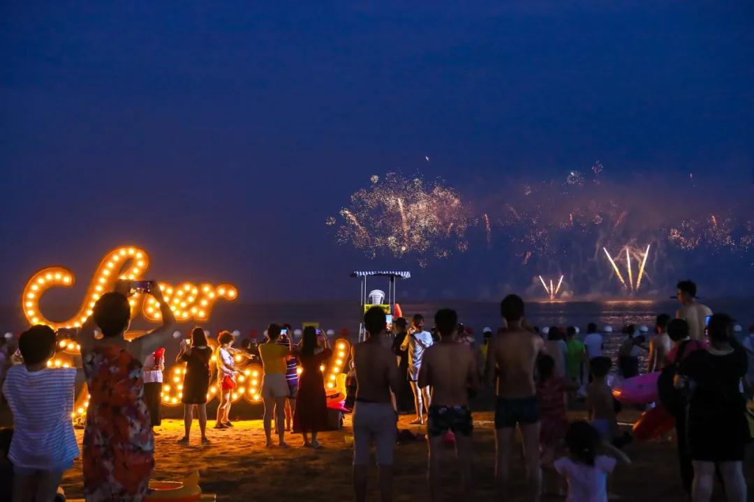 2020上海沙滩音乐啤酒节