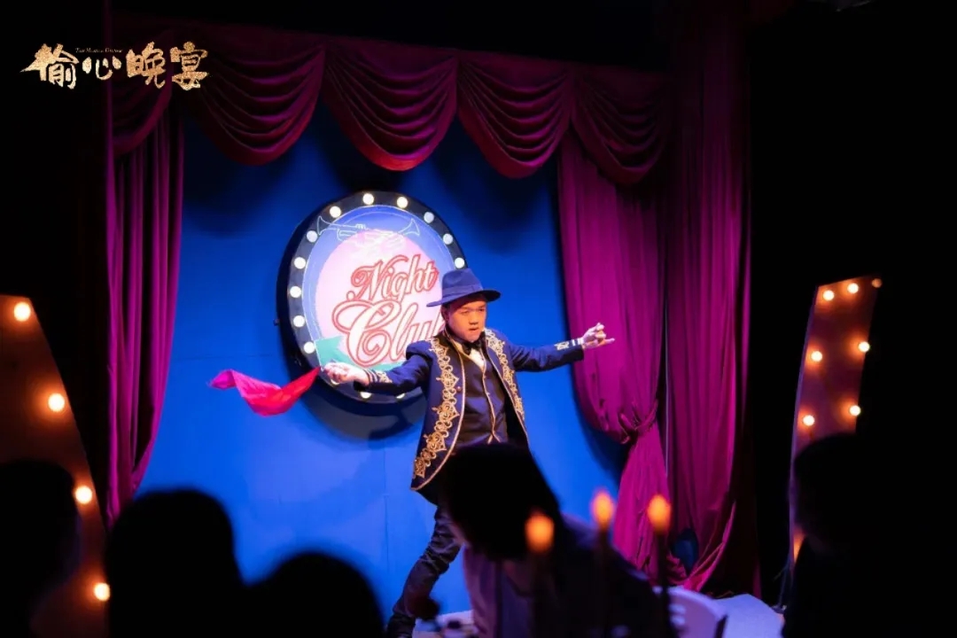 喜剧《偷心晚宴》广州站