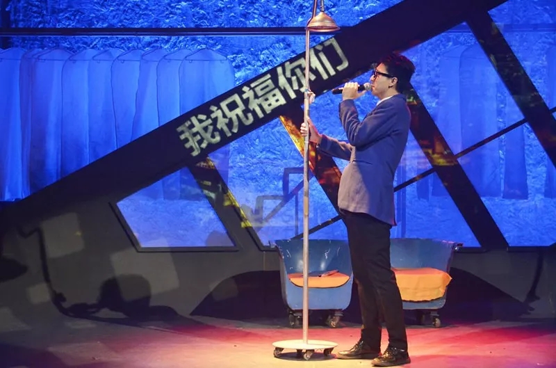 喜剧《我是余欢水》