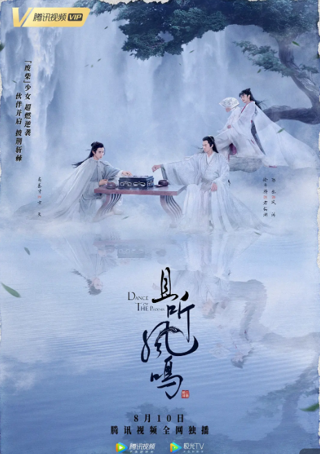 杨超越、徐开骋新剧《且听凤鸣》开播!一起看“废柴”少女热血逆袭吧!