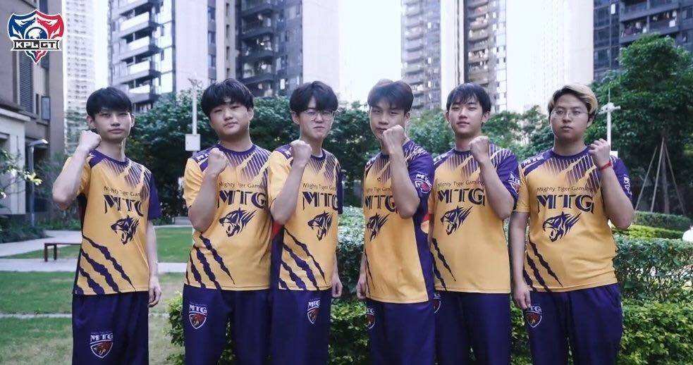 2020北京王者荣耀冠军杯总决赛