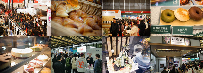 2020 BAKERY EXPO 深圳焙烤展