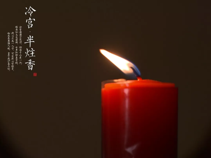 2020互动演剧冷宫半柱香北京站时间、地点、票价