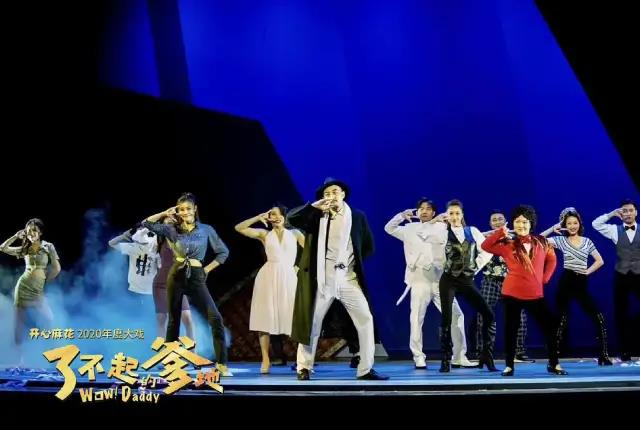 舞台剧《了不起的爹地》上海站会在哪个场馆表演?