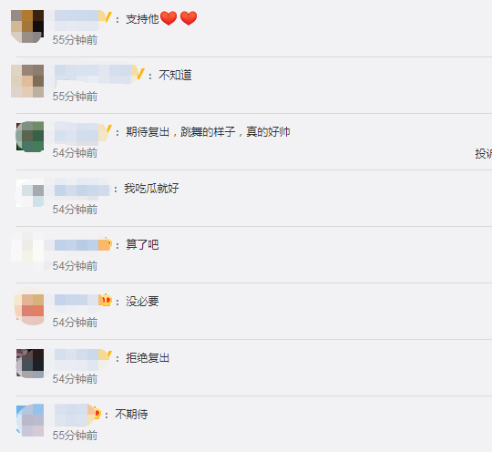 罗志祥晒练舞视频随后秒删 疑为复出试水