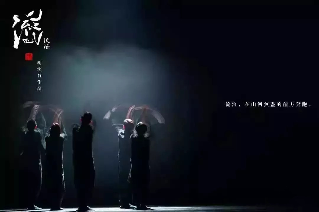 舞剧《流浪》杭州站什么时候演出?在哪个场馆?
