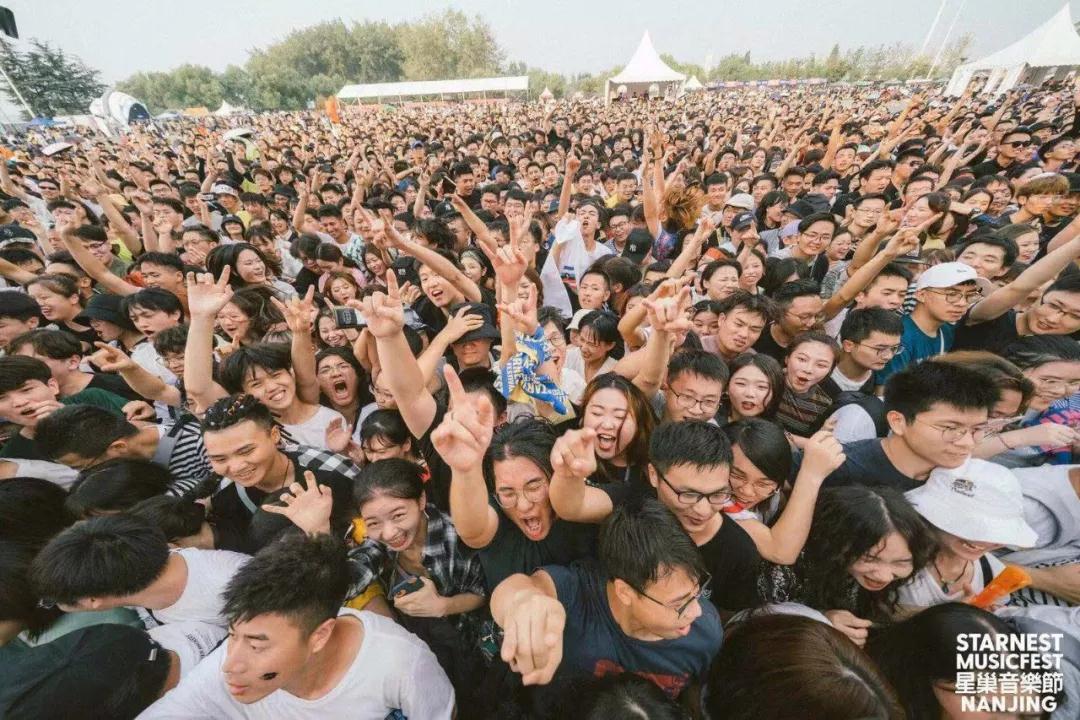 2022南京星巢音乐节时间、地点、演出详情