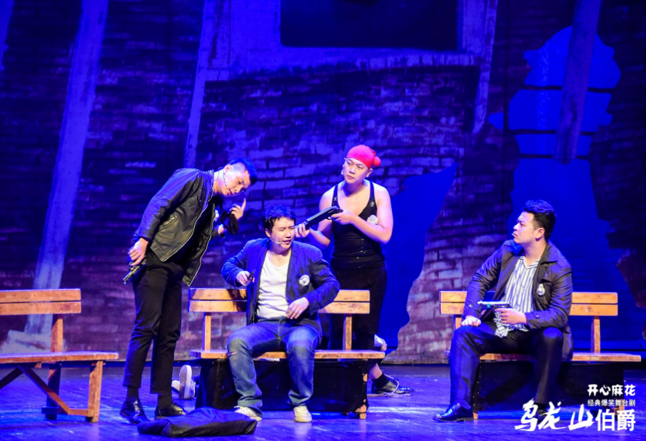 2023舞台剧《乌龙山伯爵》北京站时间、地点、舞台亮点