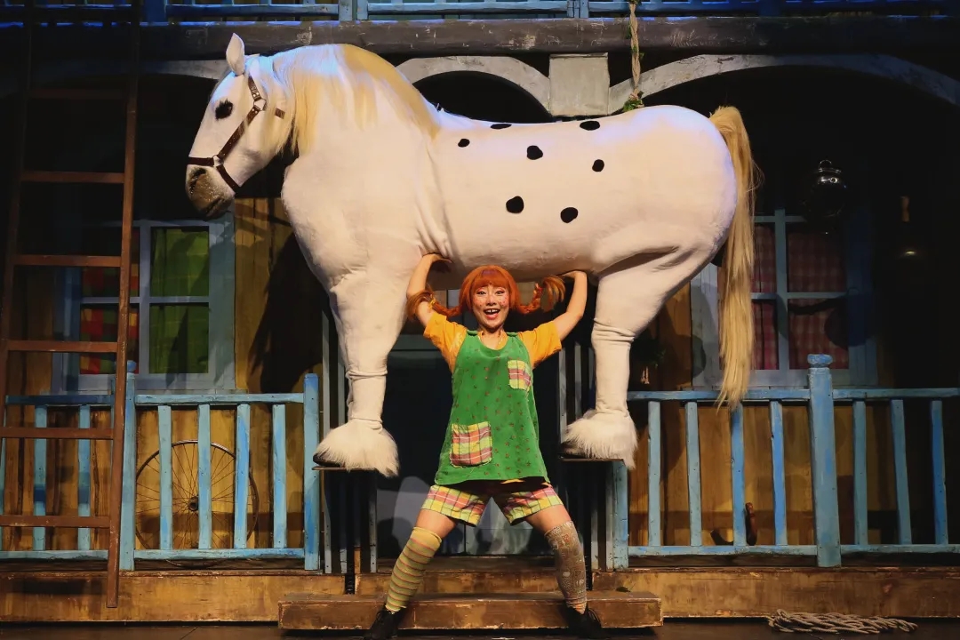 2020儿童剧《长袜子皮皮》烟台站