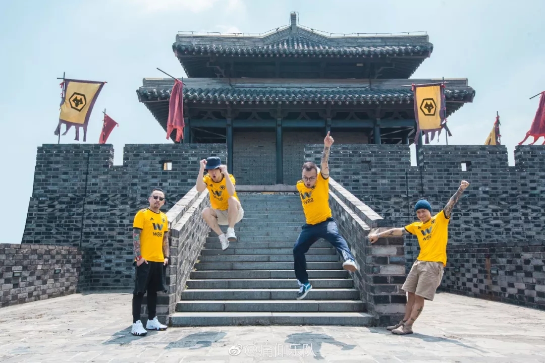 痛仰乐队合肥演唱会