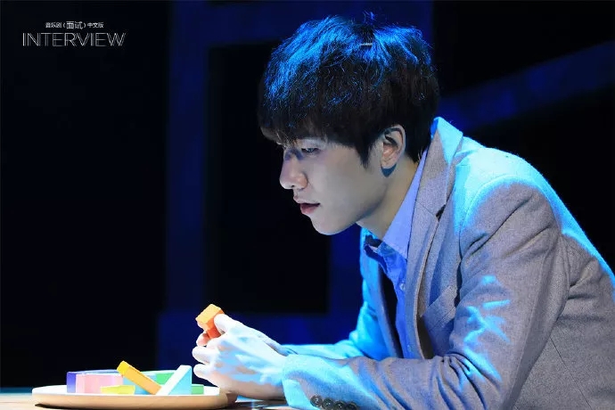 音乐剧《面试》南京站