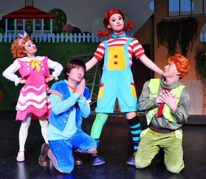 2020儿童剧《长袜子皮皮》烟台站