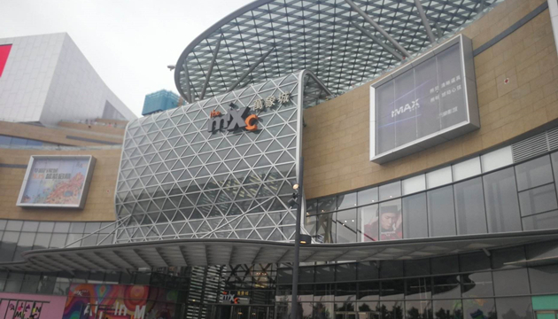 太原万象城东门