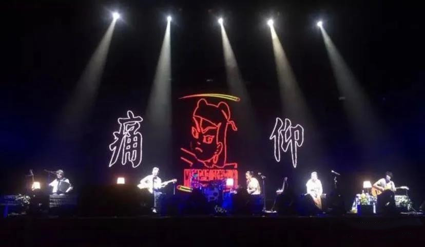 2023痛仰乐队“世界会变好”巡演-上海站