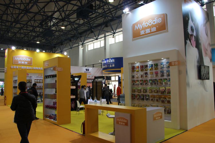 2020年北京还举办宠物用品展览会吗?具体的举办时间是什么时候?