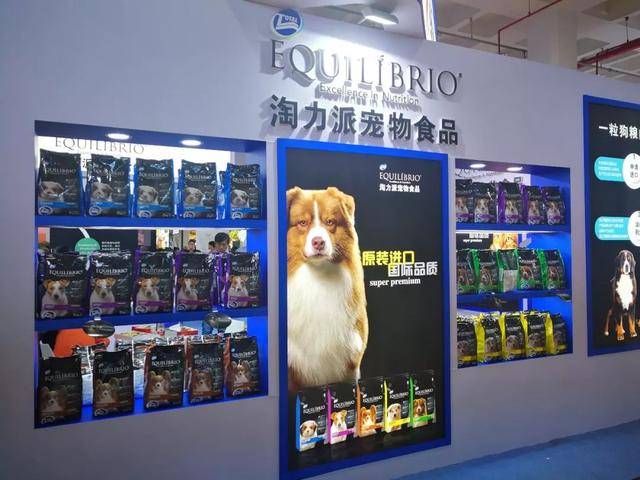 2020北京宠物用品展览会演出详情（时间、地点、票价）