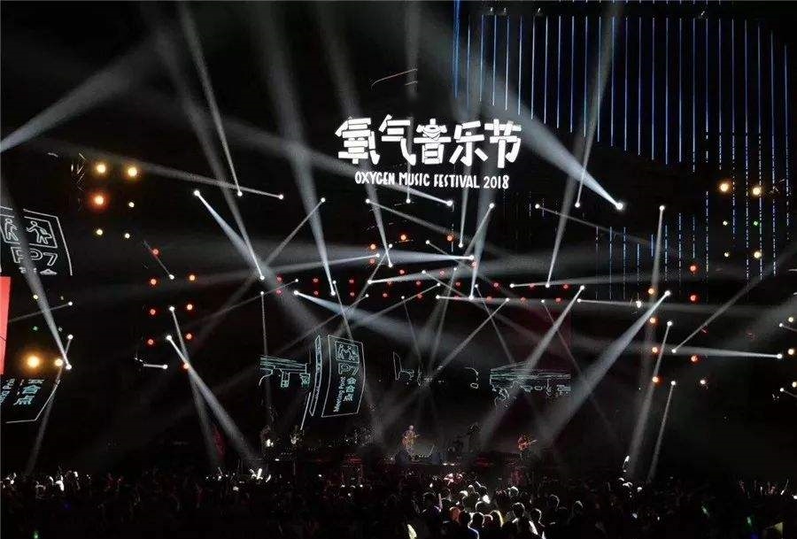 2020杭州氧气LIVE音乐节阵容都有谁?门票多少钱?