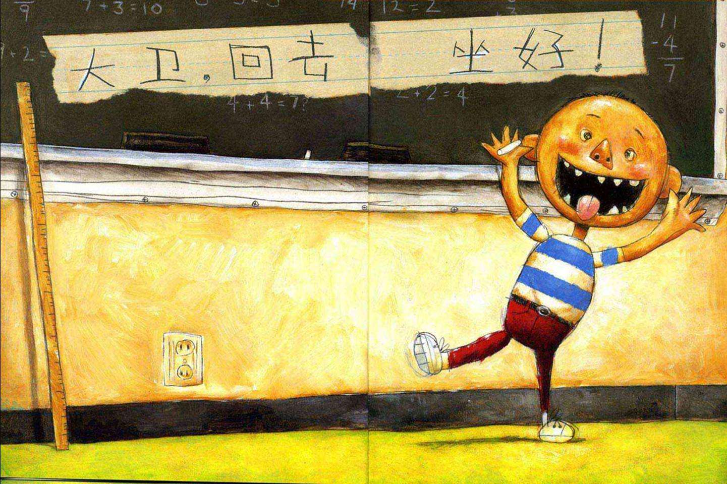 2022亲子剧《大卫上学去》上海站时间、地点、剧情介绍、票价 2022亲子剧《大卫上学去》上海站时间、地点、剧情介绍、票价