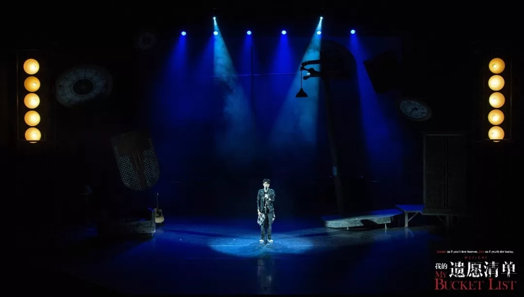 音乐剧《我的遗愿清单》杭州站什么时候演出?在哪个场馆?