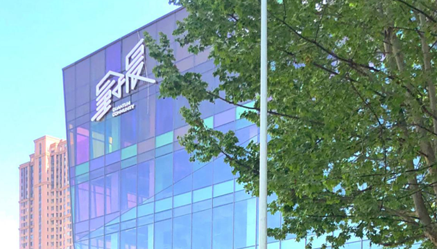 西安 星球工厂LIVEHOUSE