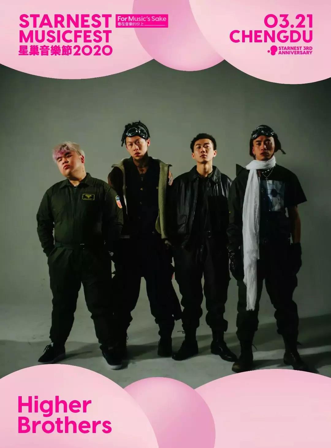 成都星巢秘境音乐节官宣！超强阵容，打响川蜀音乐节第一炮！