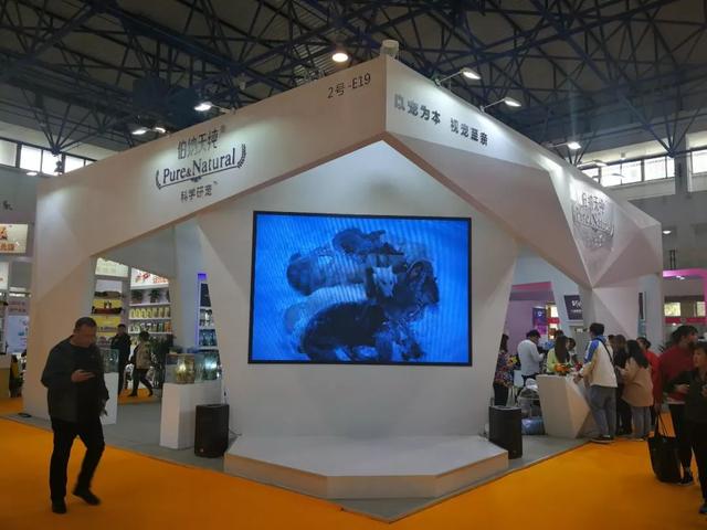 2020北京宠物用品展览会演出详情（时间、地点、票价）