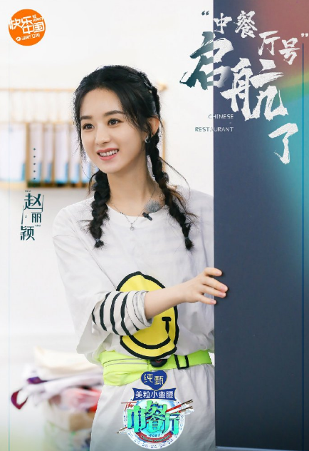  耿直颖宝赵丽颖上线！ 以身试法坏桃不能吃