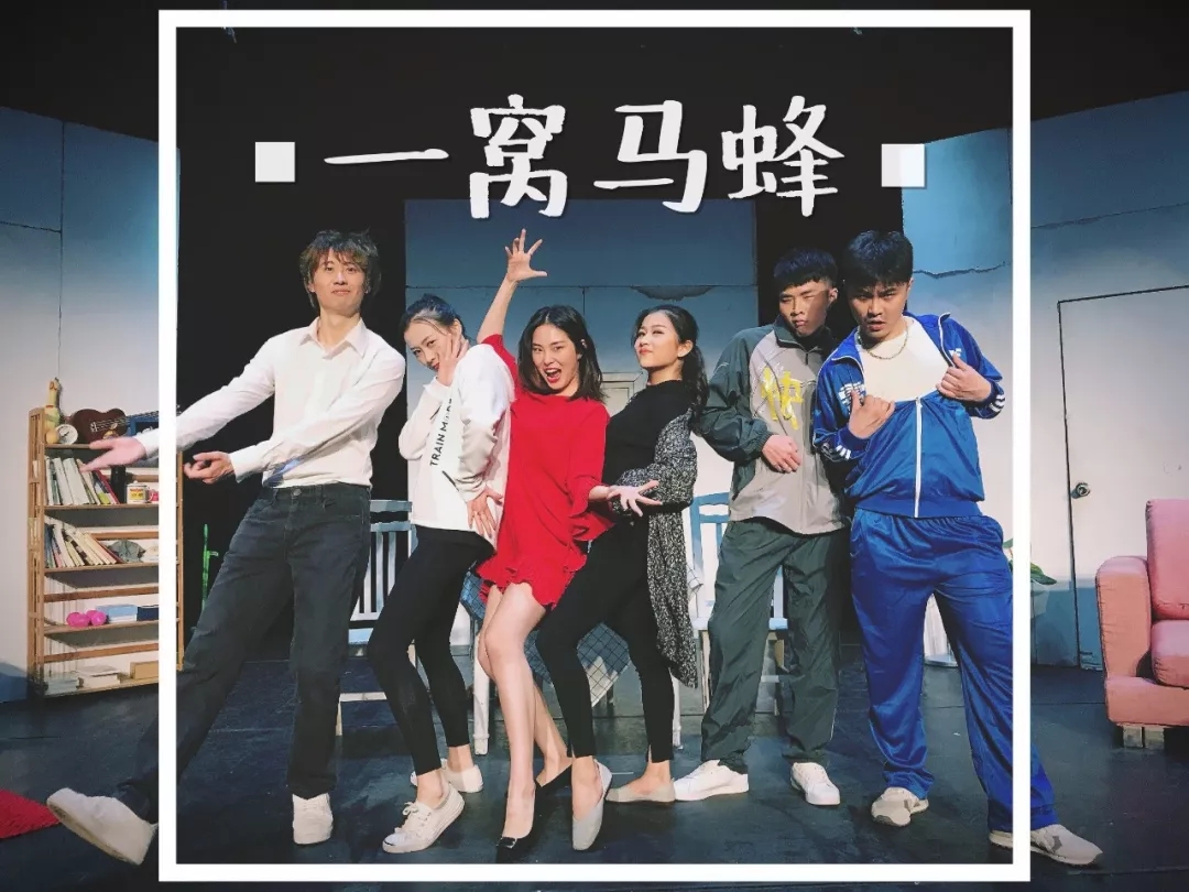 喜剧《一窝马蜂》上海站的演出时间确定了吗?