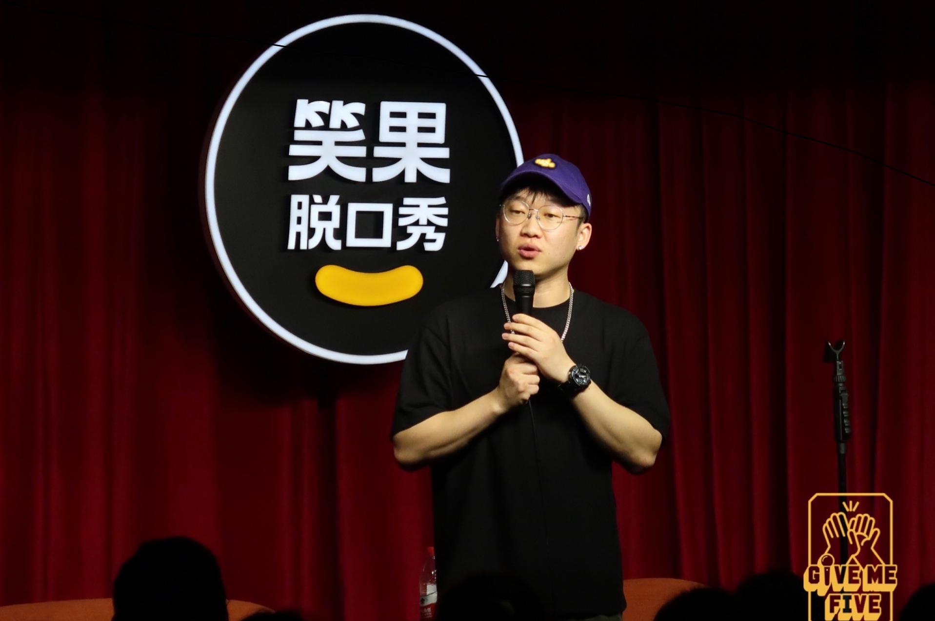  2020笑果脱口秀成都专场演出详情（时间、地点、票价）