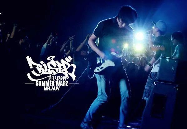 2022夏日入侵企画「没有名字的夜晚」巡演-厦门站